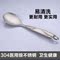 上下架计划:顶级304不锈钢饭勺 饭匙 18/8一体成型盛饭勺子 高级厨房用具特价