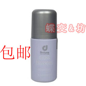 Hong Kong Cosway quality goods Savory roll-on ball Deodorant Body Lotion The smell of sweat 78109in the Skin Care/Body/Essential oils , Body Care (New) , Deodorant category - from Buy2taobao.com to provide professional Taobao agent buy service