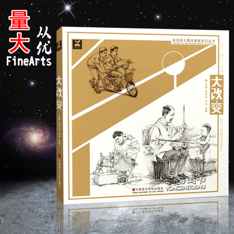 郝良月
