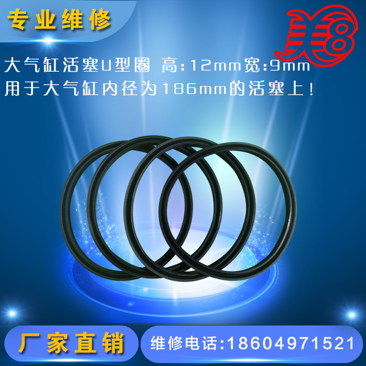 Tire Changer Tyre parts Tire changer parts 186mm Cylinder piston Y-ring 186*12*9 )in the Car/Articles/Fitting/Refit , Auto Beauty/Maintenance/Service , Auto Repair/Tool , Tyre category - from Buy2taobao.com to provide professional Taobao agent buy service