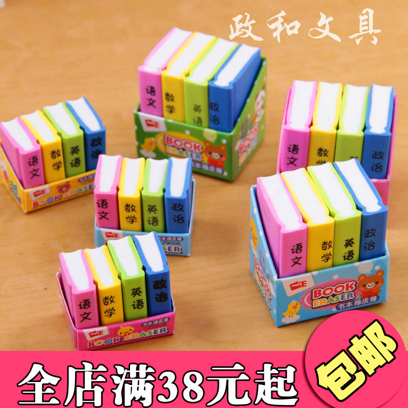 Books Eraser originality rubber student painting suit rubber pupil prizein the Electronic Dictionary/Electronic paper book/Stationery , Everyday school supplies , Eraser category - from Buy2taobao.com to provide professional Taobao agent buy service