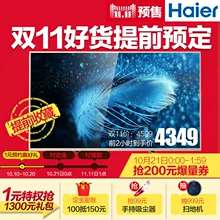 ²ur(ji)Haier/_LS65A51_65Ӣ4KܾW(wng)j(lu)LEDҺƽҕC(j)