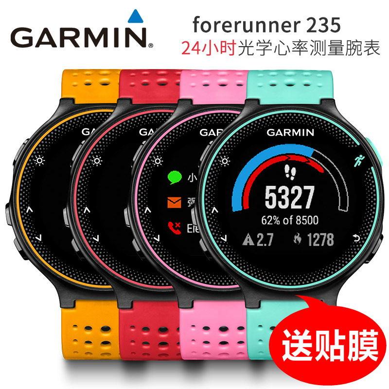 Garmin virb xe 佳明运动摄像机gps运动相机防