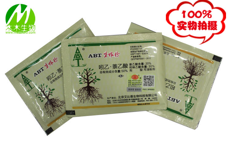 艾比蒂ABT生根粉1号2号3号生根剂苗木扦插移栽育苗植物生长调节剂在类目 鲜花速递/花卉仿真/绿植园艺, 园艺用品, 其它园艺用品中 - 来自Buy2taobao.com提供专业的淘宝代购服务