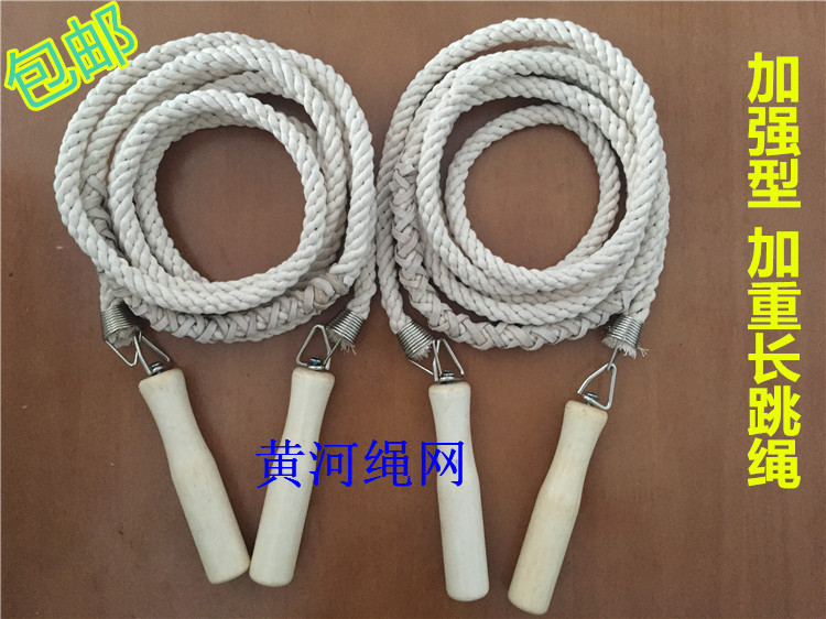 New products student skipping rope Special rope for competition Single person 3 meters collective Jumping rope 57 10 M Ropein the Toy/Childs/Puzzle/Building block/Model , Outdoor sports/Leisure/Traditional toys , Rope skipping category - from Buy2taobao.com to provide professional Taobao agent buy service