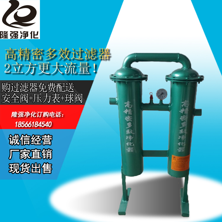 Manufactor goods in stock Supply 2 cube filter Air compressor Oil and water separator Efficient equipmentin the Hardware/Tool , Electrical Hardware , Pump , Red pump category - from Buy2taobao.com to provide professional Taobao agent buy service