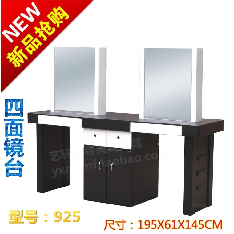 Batch beauty salon Hairdressing Two-sided Stage Four Single Haircut cosmetology Flaxen Hair Make-up mirror counter 925in the Business/Office Furniture , Salon/Beauty Furniture , Barber Mirror category - from Buy2taobao.com to provide professional Taobao agent buy service