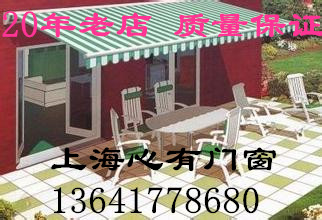 上海伸缩折叠雨篷 定做 电动车棚/阳台手摇户外遮阳广告法式西瓜在类目 户外/登山/野营/旅行用品, 帐篷/天幕/帐篷配件, 遮阳篷/雨篷/车篷/广告篷/天幕中 - 来自Buy2taobao.com提供专业的淘宝代购服务