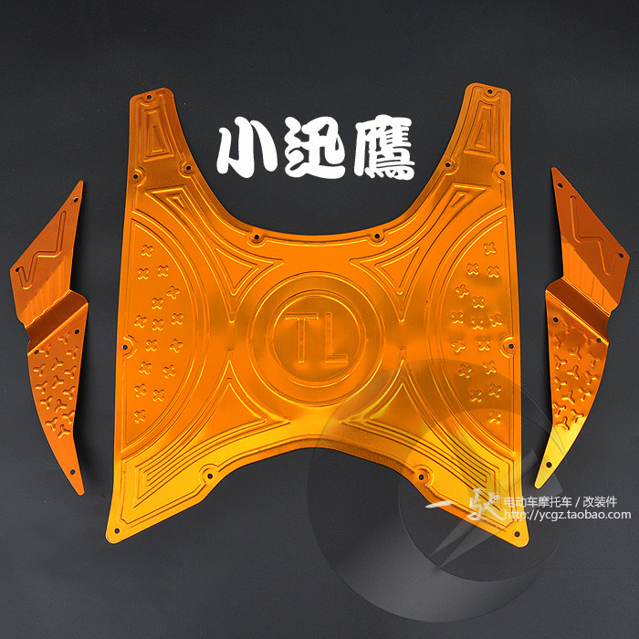 Electric vehicle Motorcycle Tuning Parts Fast Hawk Bicycle aluminium alloy pedal Non-slip mats 0131in the Motorcycle/Equipment/Fitting , Others Motorcycle Accessories category - from Buy2taobao.com to provide professional Taobao agent buy service