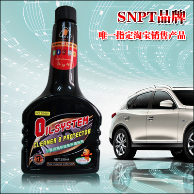 Automotive engine Internal Cleaning agent engine performance recovery engine regenerate engine repair cleanin the Car/Articles/Fitting/Refit , Auto Beauty/Maintenance/Service , Car Care Products , Oil Additives category - from Buy2taobao.com to provide professional Taobao agent buy service