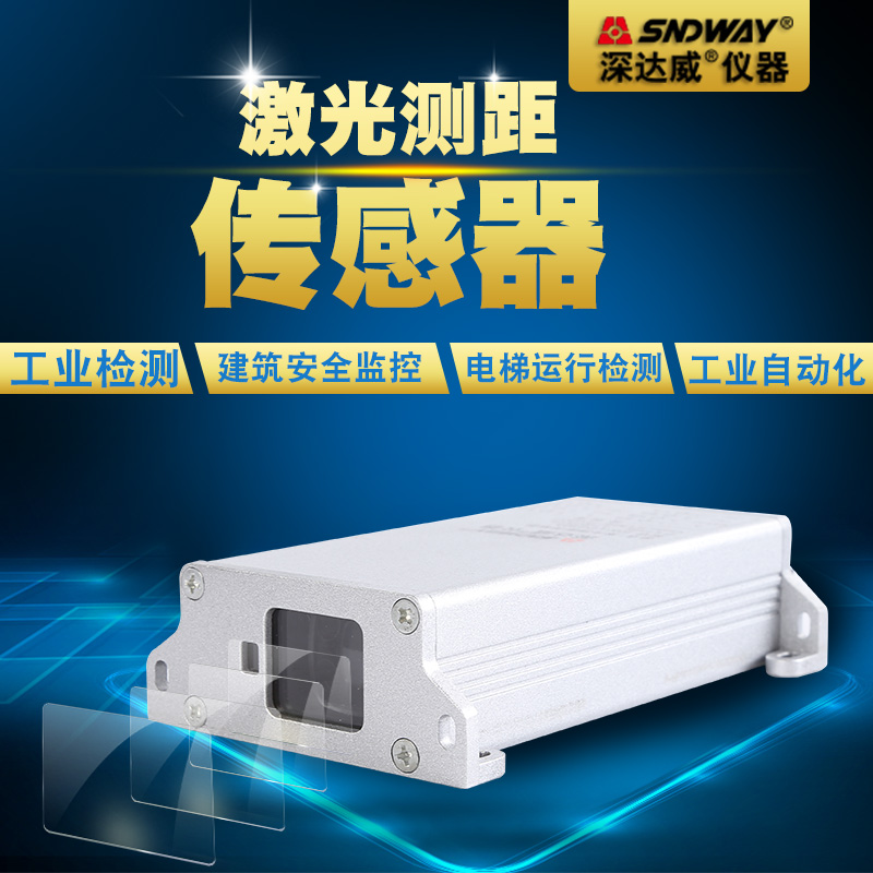 Dawei deep Laser range finder modular Accuracy Industry Infrared sensors support programming Networking customizedin the Hardware/Tool , Instrumentation , Rangefinder category - from Buy2taobao.com to provide professional Taobao agent buy service