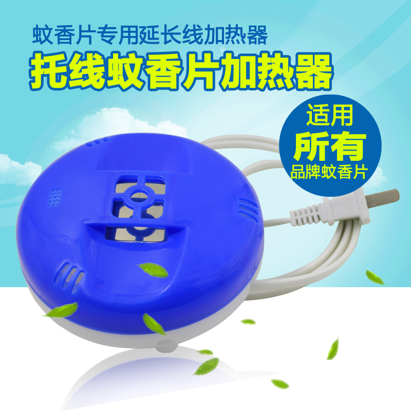 10个包邮电热蚊香片加热器直插无线驱灭蚊器婴儿宝宝家用宾馆酒店|ruв категории туалетные чище/санитарно - гигиенических салфеток/бумага/Ароматерапия, дегельминтизация товаров, репеллент таблеток - от Buy2taobao.com для оказания профессиональной услуги покупки агента Taobao