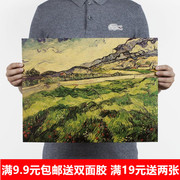 梵高绿色麦田复古海报画牛皮纸室内装饰画酒吧宿舍客厅咖啡馆贴画