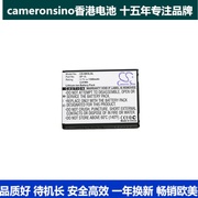 cameronsino适用诺基亚771077077009500手机电池bp-5l