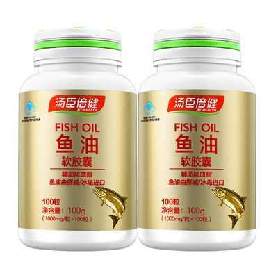 汤臣倍健牌鱼油软胶囊 1000mg/粒*100粒*2瓶套餐