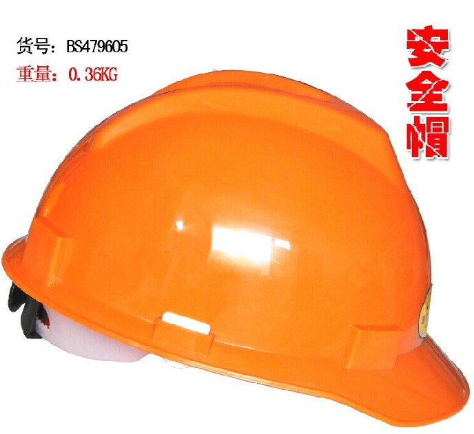 波斯 戶外建築安全帽 工地帽 透氣帽施工頭盔 園林工作帽 防砸帽在類目 五金/工具, 施工保護, 頭部防護, 安全帽中 - 來自Buy2taobao.com提供專業的淘寶代購服務