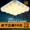 上下架计划:led吸顶灯正方形客厅灯具大气长方形简约现代卧室灯温馨无极调光