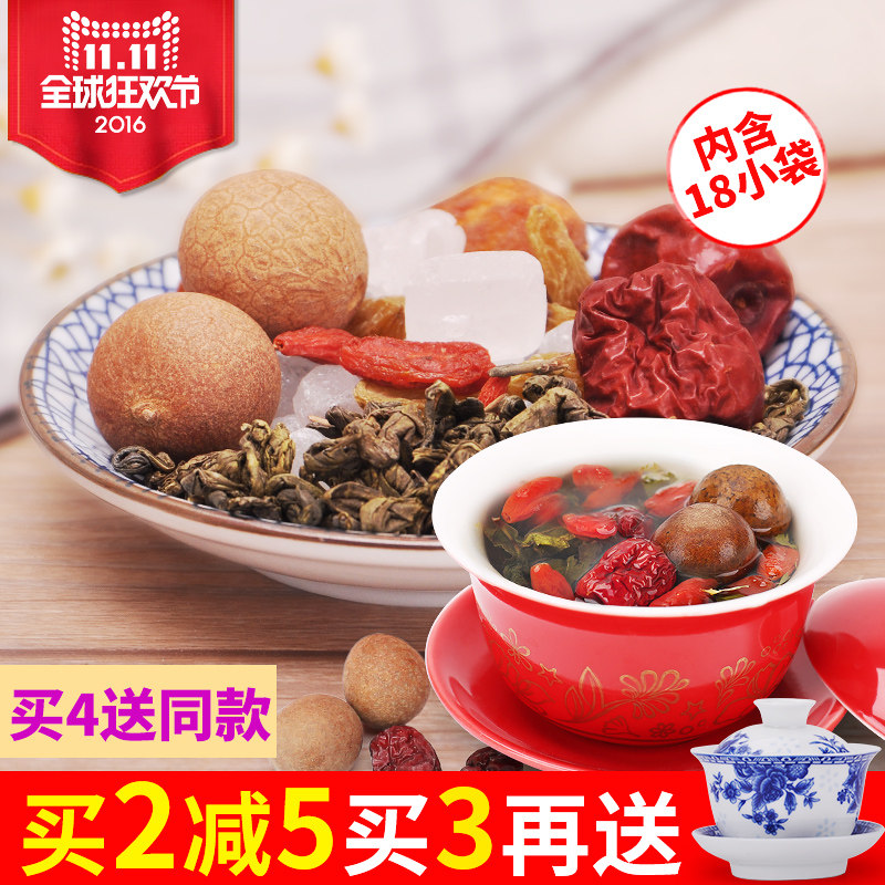陇萃堂宁夏八宝茶盖碗茶三泡台800g袋装三炮台桂圆红枣枸杞茶花茶