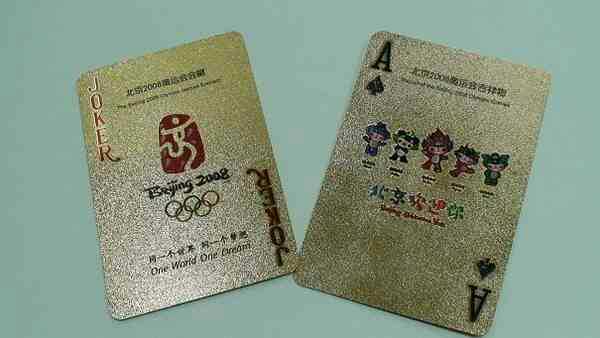 Beijing company poker Customized Creative Design Germany Imported domestic Paper core advertisement Gold foil poker makein the Play mode/Anime/Periphery/cos/Board games , Chess/Board games , Poker category - from Buy2taobao.com to provide professional Taobao agent buy service