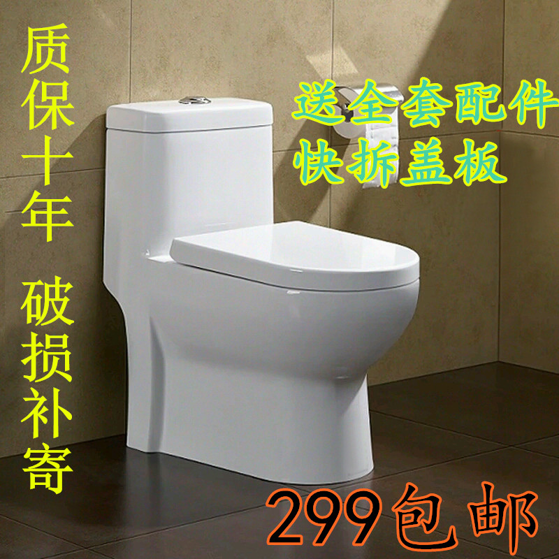 quality goods Nobel bathroom closestool ordinary pedestal pan Siphon Water conservation Urea-formaldehyde Conjoined Special Offerin the Decoration main material , Toiletries , Toilet , Common toilet category - from Buy2taobao.com to provide professional Taobao agent buy service