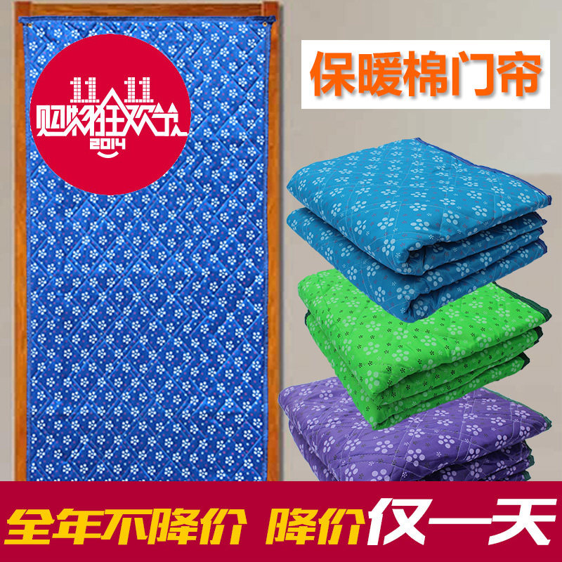 加厚棉门帘 防寒保暖门帘 防水布门帘皮革帆布门帘空调门帘包邮