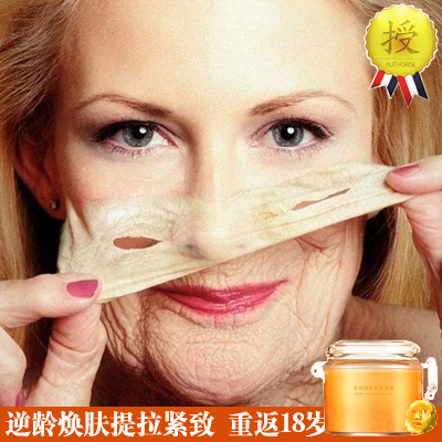 韩国撕拉式提拉紧致面膜贴收缩毛孔抗皱美白补