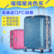 上下架计划:正品袋黛安进口PC高级铝框密码箱20登机24寸行李箱拉杆箱旅行箱子