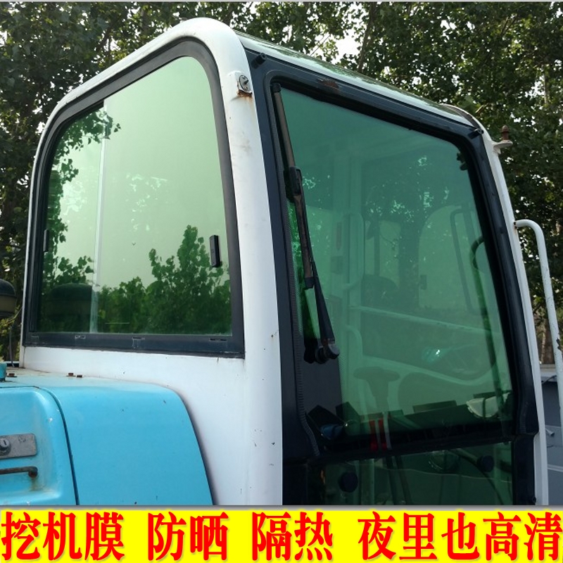 铲车挖掘机太阳膜装载机防晒膜隔热膜挖机玻璃贴膜拖拉机压路机勾|msdalam kategori kereta/artikel/Fitting/Refit, aksesori luar automotif/pemasangan hiasan/melindungi, perlindungan kereta, Kaca tingkap filem - dari Buy2taobao.com untuk memberikan perkhidmatan ejen Taobao profesional membeli