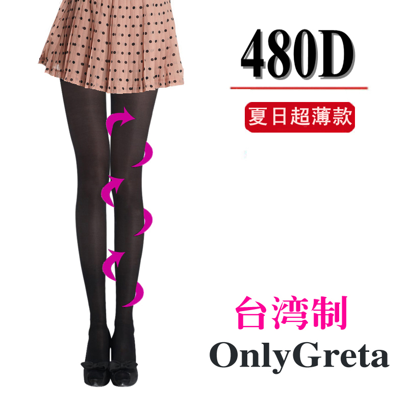 台湾制480D瘦腿袜夏季薄款美腿袜丝袜子连裤袜黑色肤色|ruв категории Нижнее белье, носки/рейтузы/чулки/Красивая ножка носки - от Buy2taobao.com для оказания профессиональной услуги покупки агента Taobao