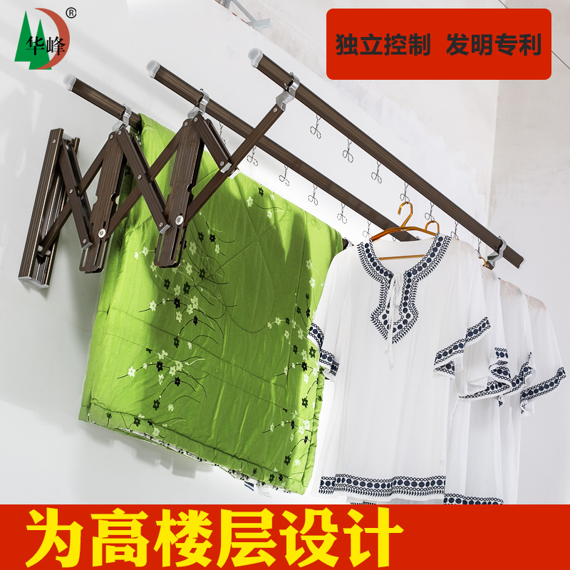 華峰陽台鋁合金伸縮晾衣架1.5/2/2.5/3米戶外推拉折疊曬被曬衣架在類目 收納整理, 衣物洗/曬/護理用具, 大型曬衣架中 - 來自Buy2taobao.com提供專業的淘寶代購服務