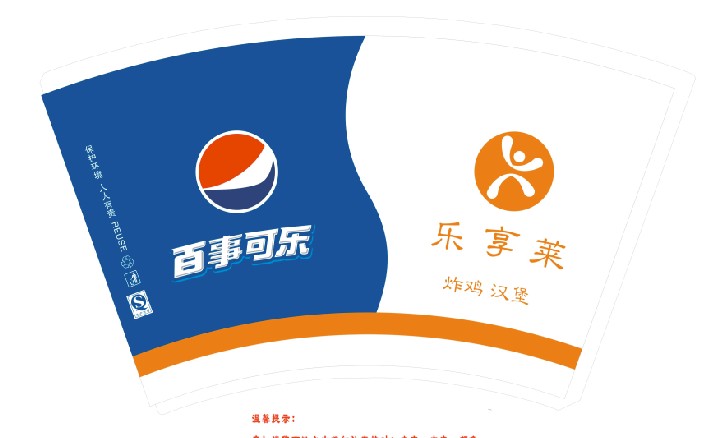 定制乐享莱16盎纸杯子一万个不带盖在类目 个性定制/设计服务/DIY, 包装用品定制, 其它定做类中 - 来自Buy2taobao.com提供专业的淘宝代购服务