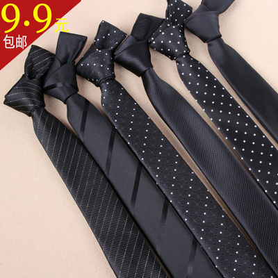 包邮 韩版窄领带结婚时尚小5CM新郎领带男韩版潮英伦黑色粉色蓝色