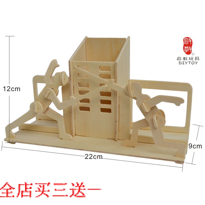 woodiness three-dimensional Assemble Handwork originality pen container Learning stationery Children’s Toys DIY Fencing A birthday present Decorationin the Toy/Childs/Puzzle/Building block/Model , Learning/Experiment/Painting stationery , Pen case category - from Buy2taobao.com to provide professional Taobao agent buy service