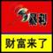 上下架计划:2014最新网赚项目教程挂机软件网络兼职赚钱方法创业培训正规日结