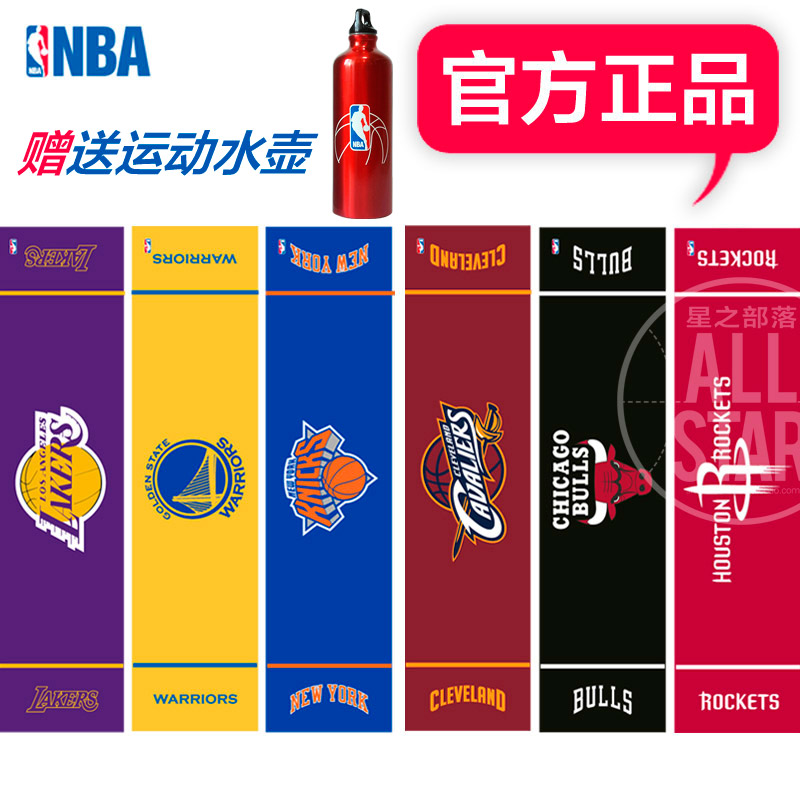 NBA正品 割绒纯棉篮球加长运动巾毛巾汗巾球队纪念巾羽毛球运动巾|ruв категории открытый/альпинизм/в поход/Поездки товаров, мыть чистой/уход, полотенце - от Buy2taobao.com для оказания профессиональной услуги покупки агента Taobao