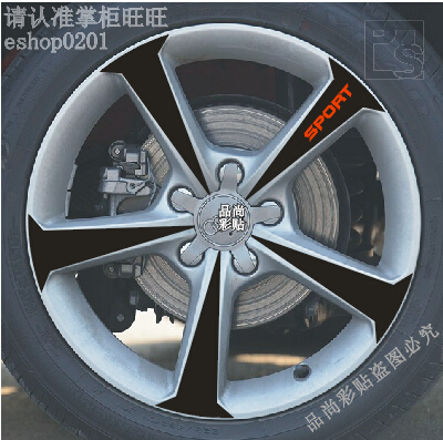 奥迪a4 allroad 轮毂贴 进口a4 专用轮毂碳纤维贴纸改装轮毂车贴g