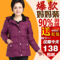 上下架计划:中老年羽绒服女装短款大码加厚外套正品清仓妈妈装老年人羽绒服冬