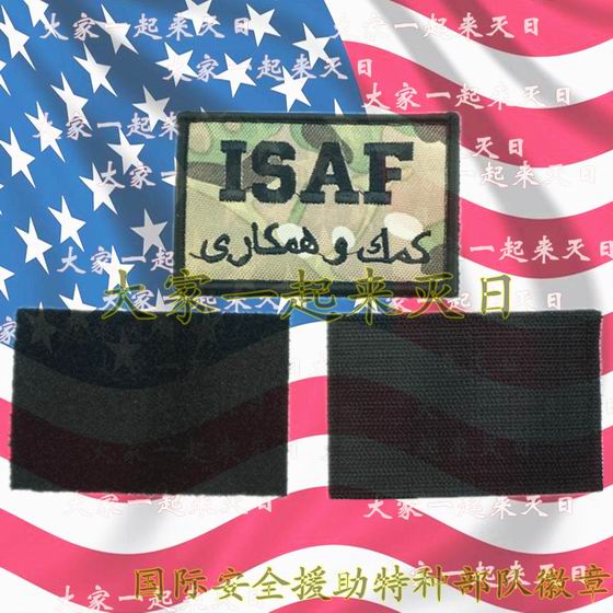 美国战争电影徽章 阿富汗国际安全援助ISAF 作训服CP迷彩刺绣章在类目 运动包/户外包/配件, 贴章/魔术贴章中 - 来自Buy2taobao.com提供专业的淘宝代购服务