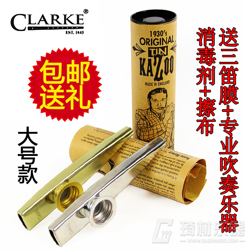 英国原装正品Clarke克拉克 卡祖笛kazoo金属大号XL款包邮送礼在类目 乐器/吉他/钢琴/配件, 西洋乐器, 其他西洋乐器, 其它西洋乐器中 - 来自Buy2taobao.com提供专业的淘宝代购服务