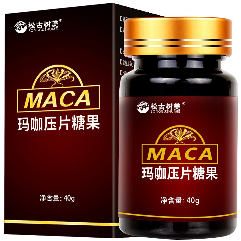 【买2送1】松古树美 玛咖片玛卡精片黑玛咖片正品成人男性MACA
