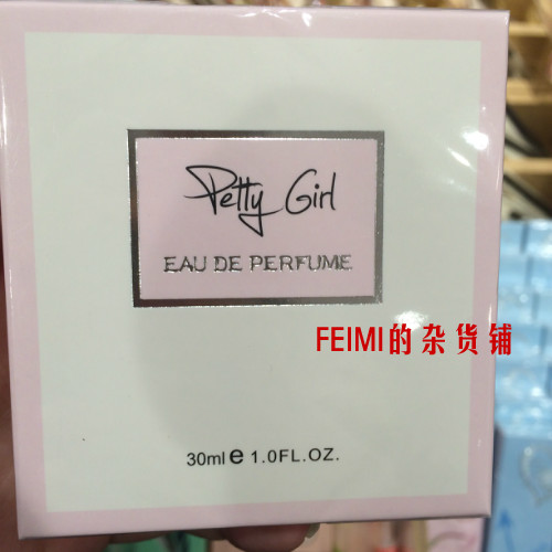 perfume pretty girl