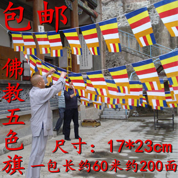17*23cm temple Banner Colored flag temple decorate stripe String flag Puja Pendants Buddhain the Electronic Dictionary/Electronic paper book/Stationery , Teaching demonstration/Display notices supplies , Banner category - from Buy2taobao.com to provide professional Taobao agent buy service