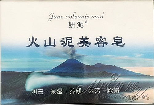 五大连池妍泥牌火山泥香皂 去污除菌润肤 多种包装随机发货在类目 洗护清洁剂/卫生巾/纸/香薰, 洗发沐浴/个人清洁, 面部清洁/护理, 洁面皂/洁面产品中 - 来自Buy2taobao.com提供专业的淘宝代购服务