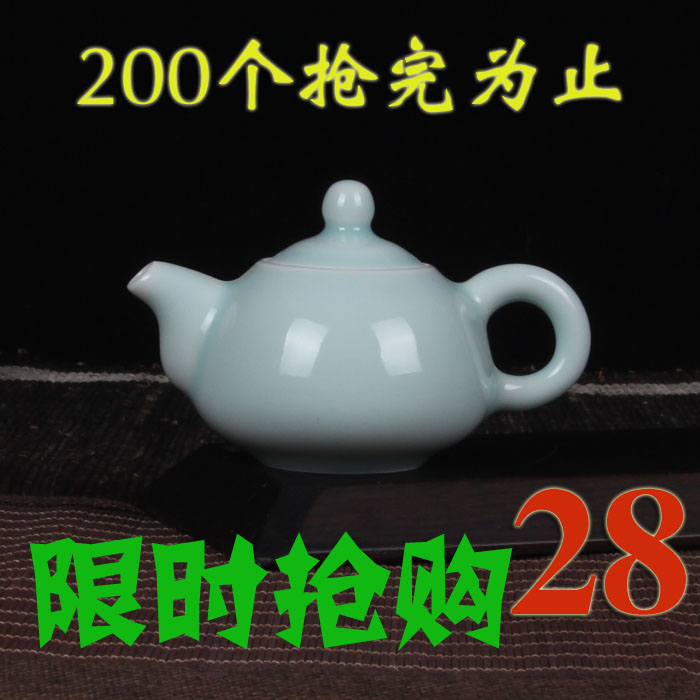 正品龙泉青瓷茶具哥弟窑套装功夫茶茶壶酱油醋壶 旅行特价秒杀在类目 餐饮具, 茶具, 茶壶中 - 来自Buy2taobao.com提供专业的淘宝代购服务