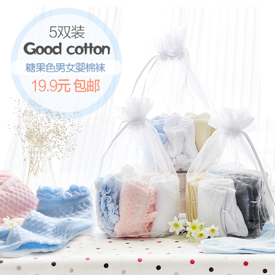婴儿袜纯棉5双装女童短袜宝宝袜新生儿袜子儿童棉袜春夏夏季薄款