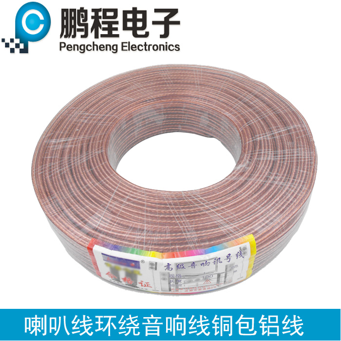 喇叭线音箱线金银双排音响环绕线1米透明加粗家装布线音频音响线在类目 影音电器, 影音家电配件, 线材中 - 来自Buy2taobao.com提供专业的淘宝代购服务