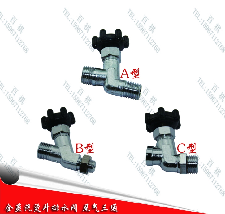 Steam iron Drain valve Iron valve parts Tail steam three Iron fittings Three modelsin the Electrical life , Home Appliances Accessories , Other Home Appliances Accessories category - from Buy2taobao.com to provide professional Taobao agent buy service