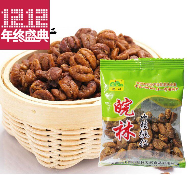 2015新货临安宁国皖林山核桃仁低糖小包装  200g特价包邮