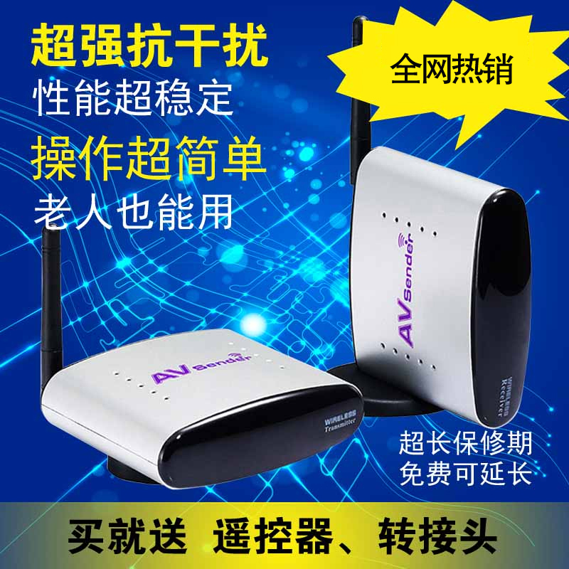 无线数字电视机顶盒共享器 音视频无线传输发射接收器225广电ITV|ruв категории видео электрических приборов, видео бытовой арматура, аудио/видео беспроводной передачи оборудования - от Buy2taobao.com для оказания профессиональной услуги покупки агента Taobao