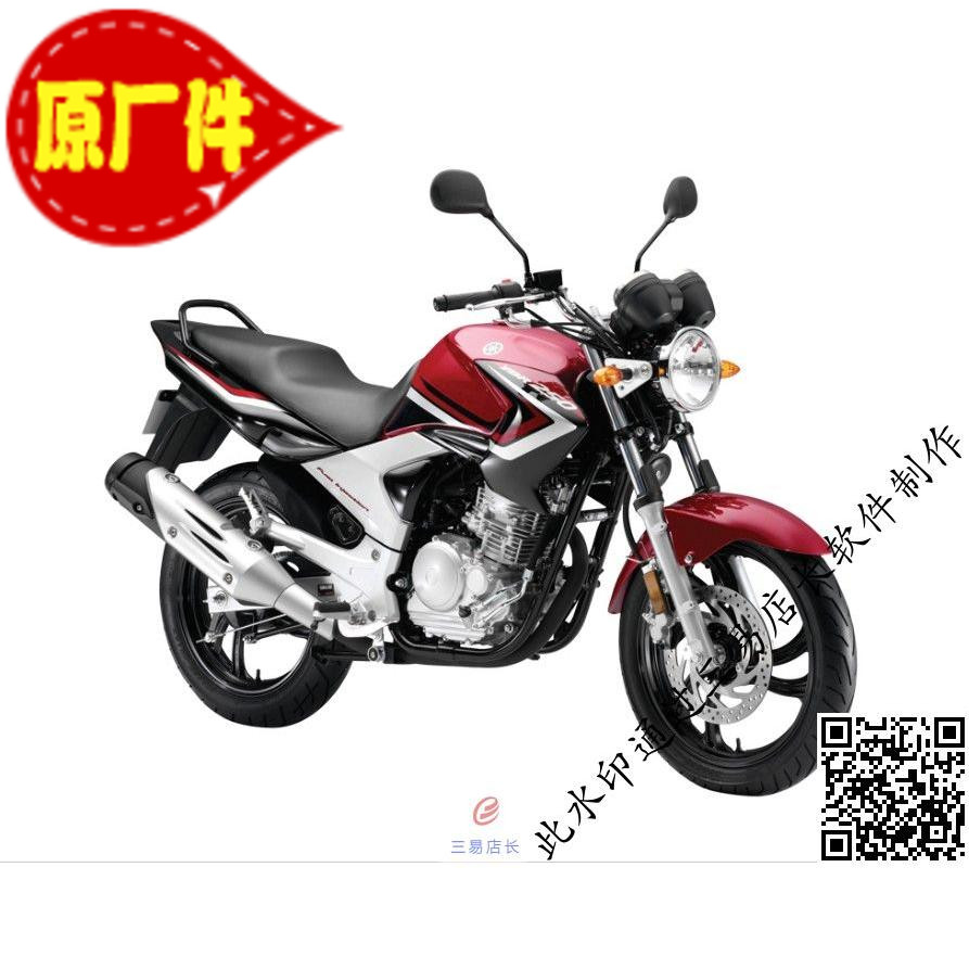 骑式车2013两轮摩托车250cc雅马哈新品促销yamaha天剑王配件油冷